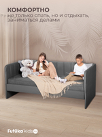 Диван - кровать 180х90 см Crecker ткань Микровелюр