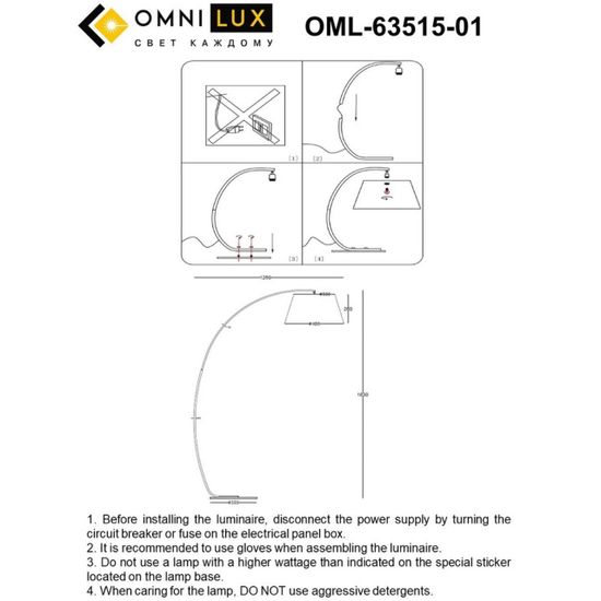 Торшер OML-63515-01