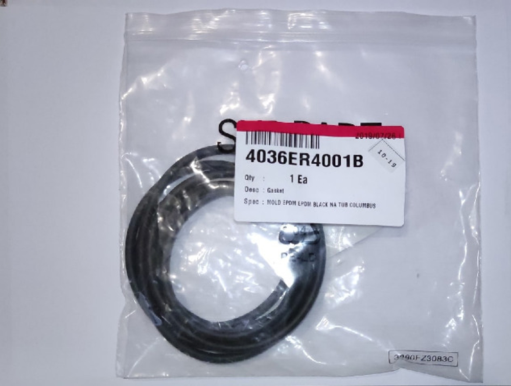 уплотнитель полубака LG 4036er4001B/Уплотнительная резина между полубаками 98 cm/между крышками бака для СТИРАЛЬНОЙ МАШИНЫ