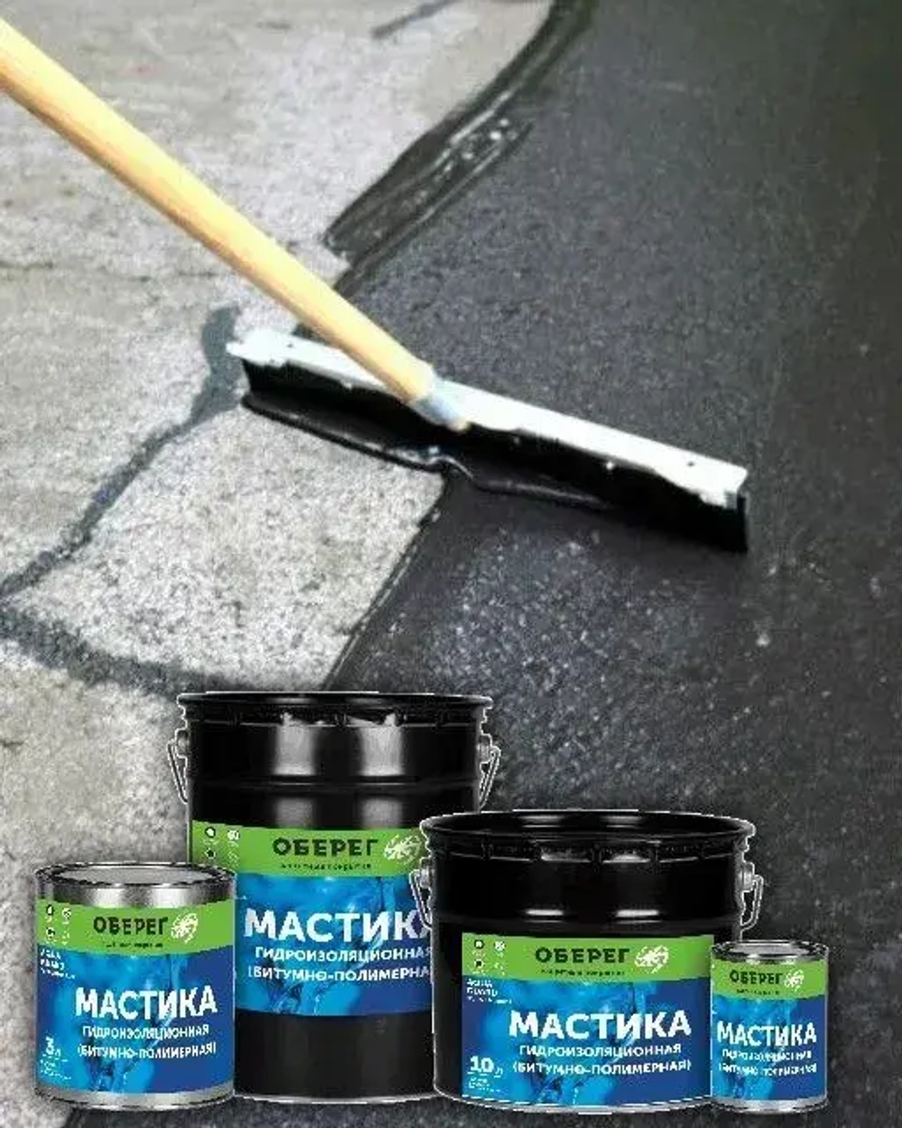Мастика битумно-полимерная AquaGuard - 3л/2,7кг