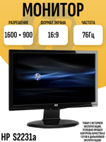 Монитор HP S2231a