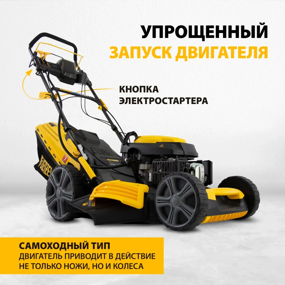 Газонокосилка бензиновая Denzel GLD-520SP-VE