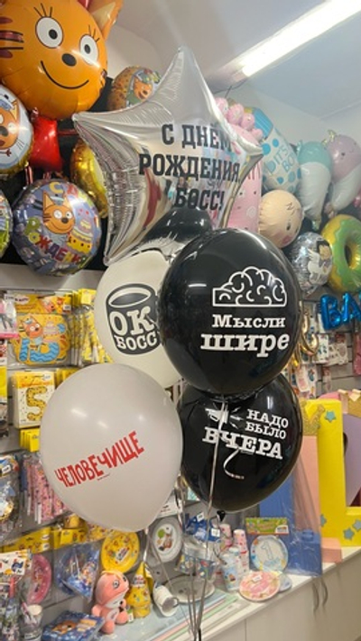 Набор для Мужчины 18 для босса