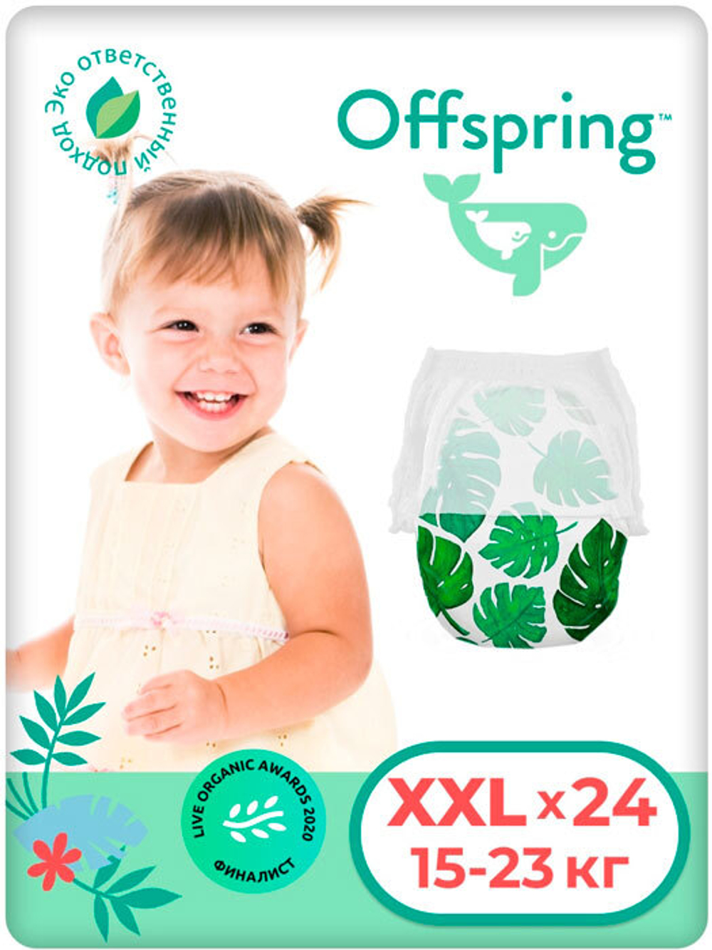 Трусики Offspring  XXL (15-23 кг) Тропики 24 шт