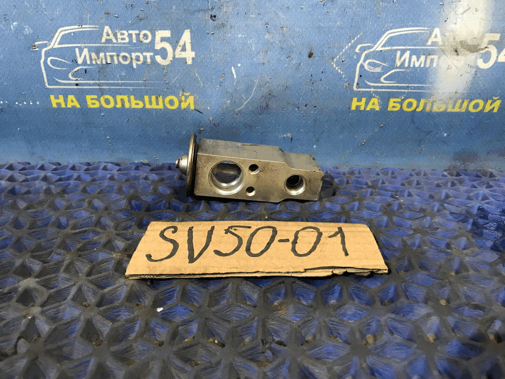 Клапан кондиционера TOYOTA VISTA 1999