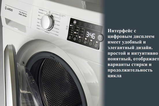 Стиральная машина Ardo 39FL126LW