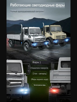 Радиоуправляемый Вездеход Краулер Double Eagle, 4WD, масштаб 1:14 - E821-003/GREY