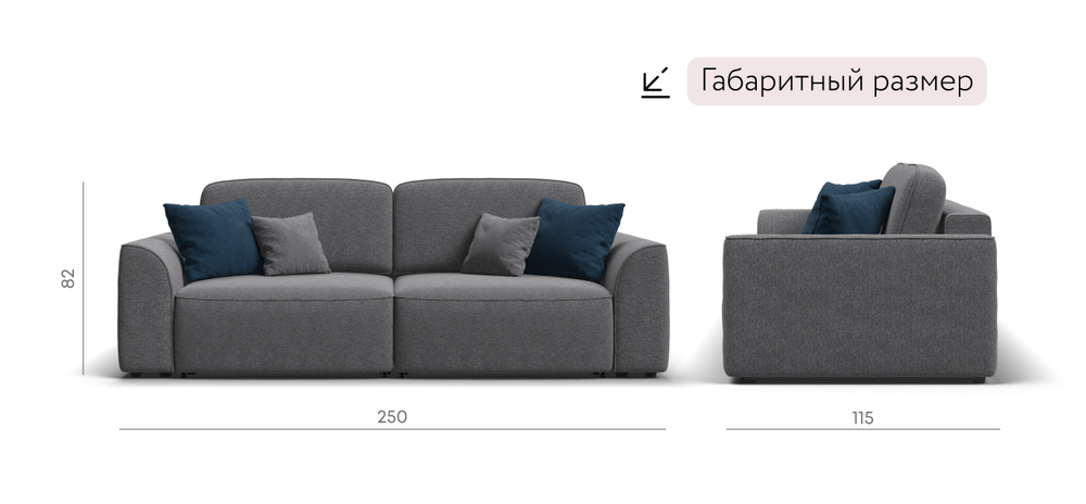 Диван Кинг Рогожка Мальмо серый