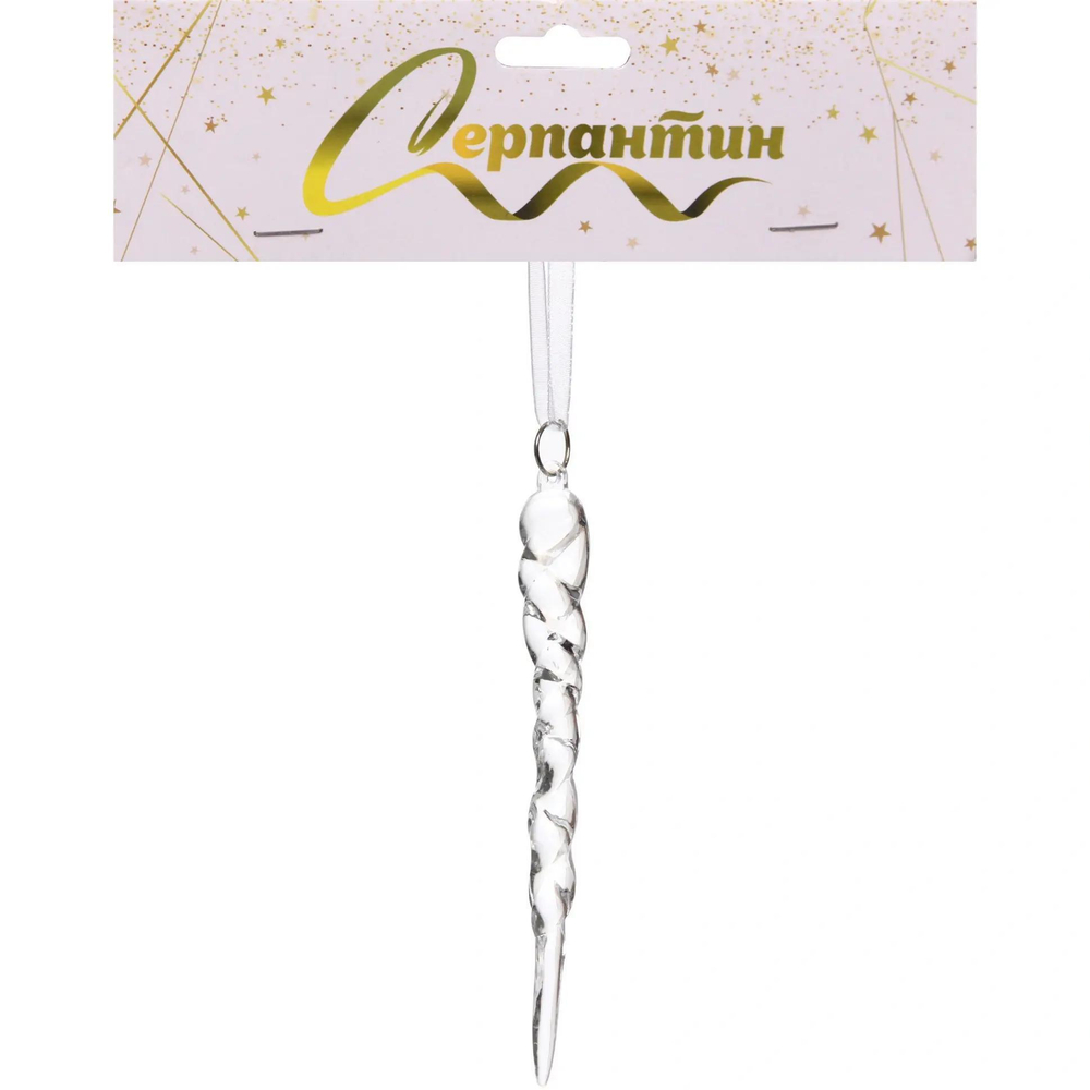 Подвеска «Морозная сосулька» 13 см, Белый