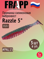 Приманка силиконовая Frapp Razzle 5" #PAL03 (3 шт/уп)