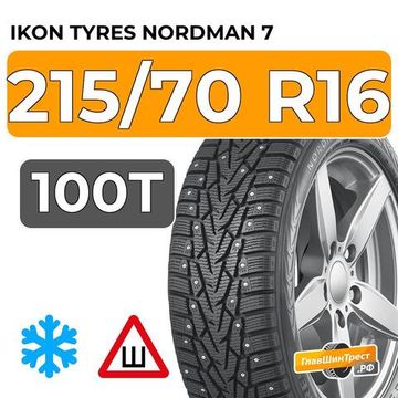 Ikon Tyres Nordman 7 SUV 215/70 R16 100T шип.