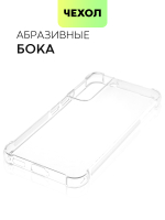 Чехол BROSCORP для Samsung Galaxy S22 оптом (арт. SS-S22-HARD-TPU-TRANSPARENT)