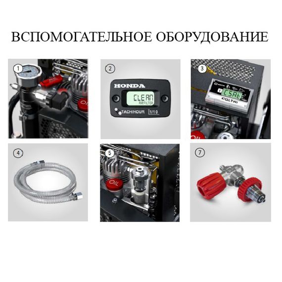 Компрессор Coltri Icon (mch-6) 100 SH DIN 230 bar 100 л/мин бензиновый Honda GP 200 4,9 kW