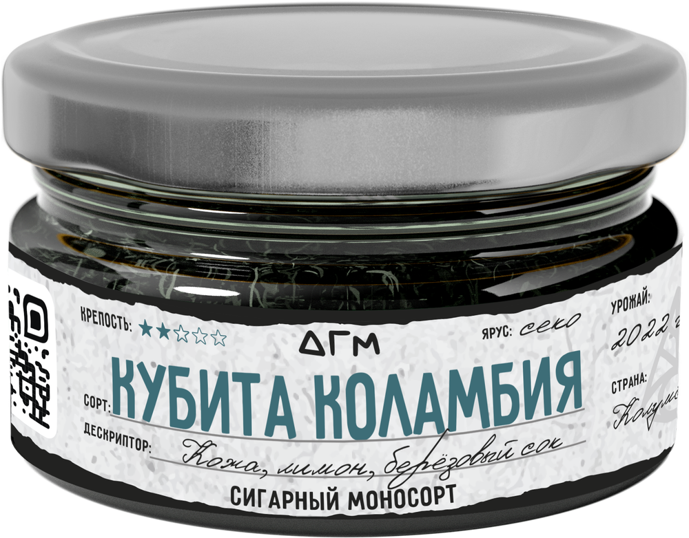 Кубита Коламбия 20 гр.