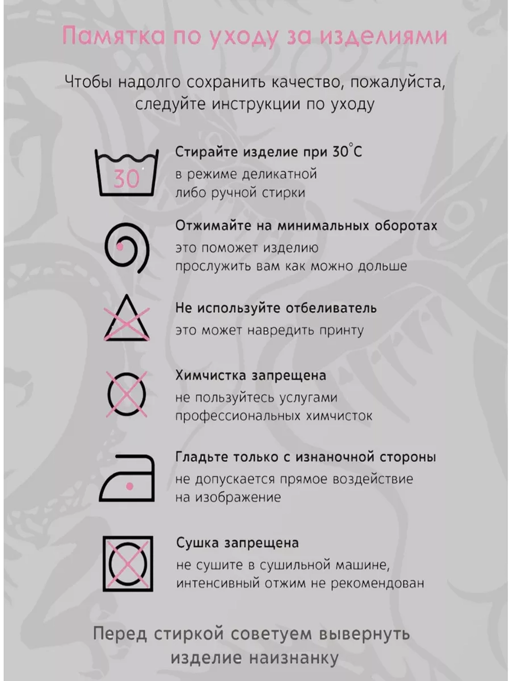 Футболка базовая папа может