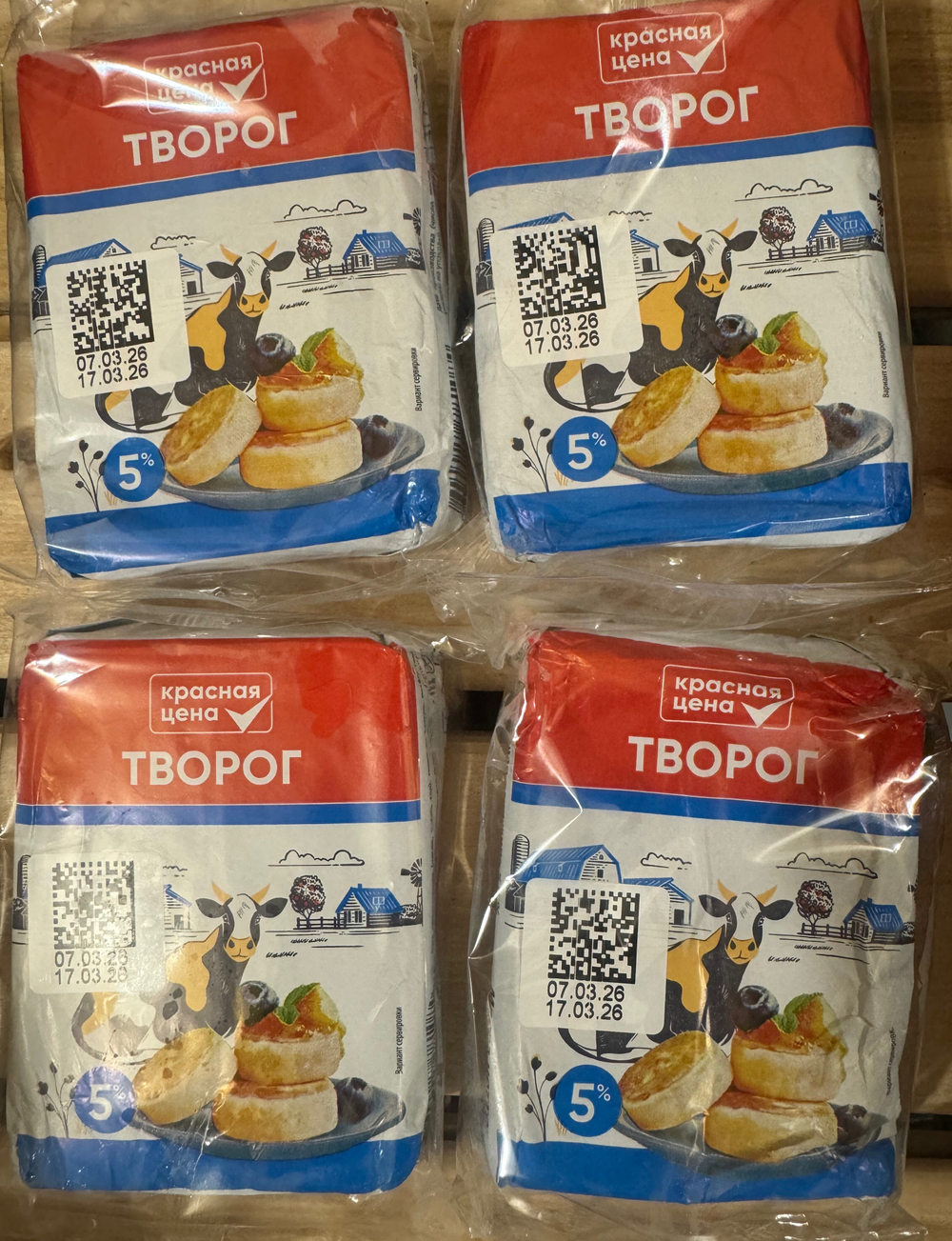 Творог  180 гр