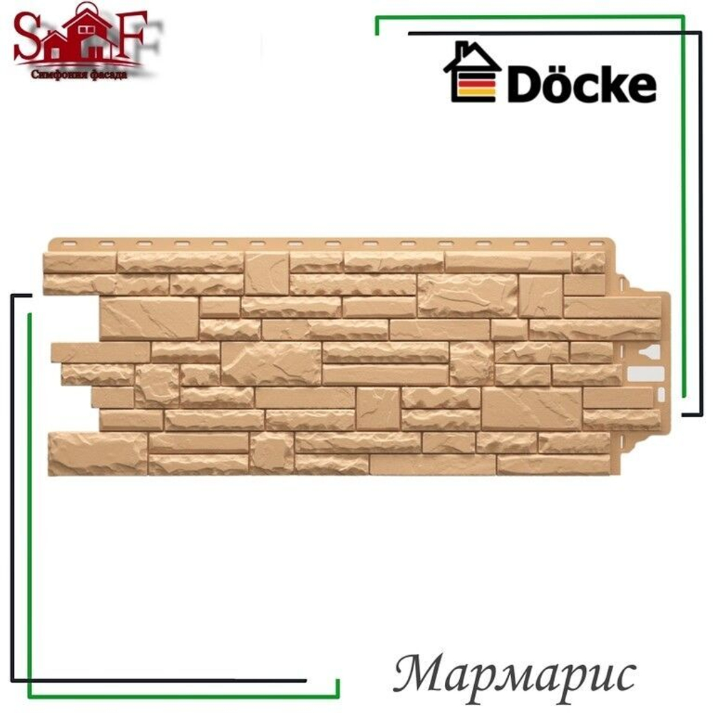 Фасадная панель Docke Stern Мармарис 1073х427 мм 0,46 м2