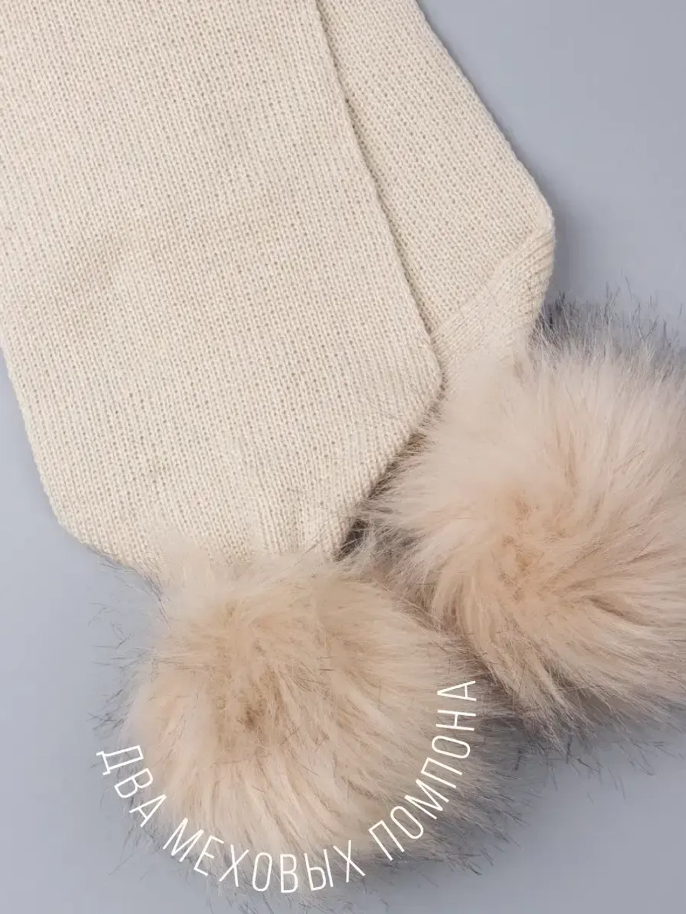 Шарф зимний вязаный с помпонами для детей