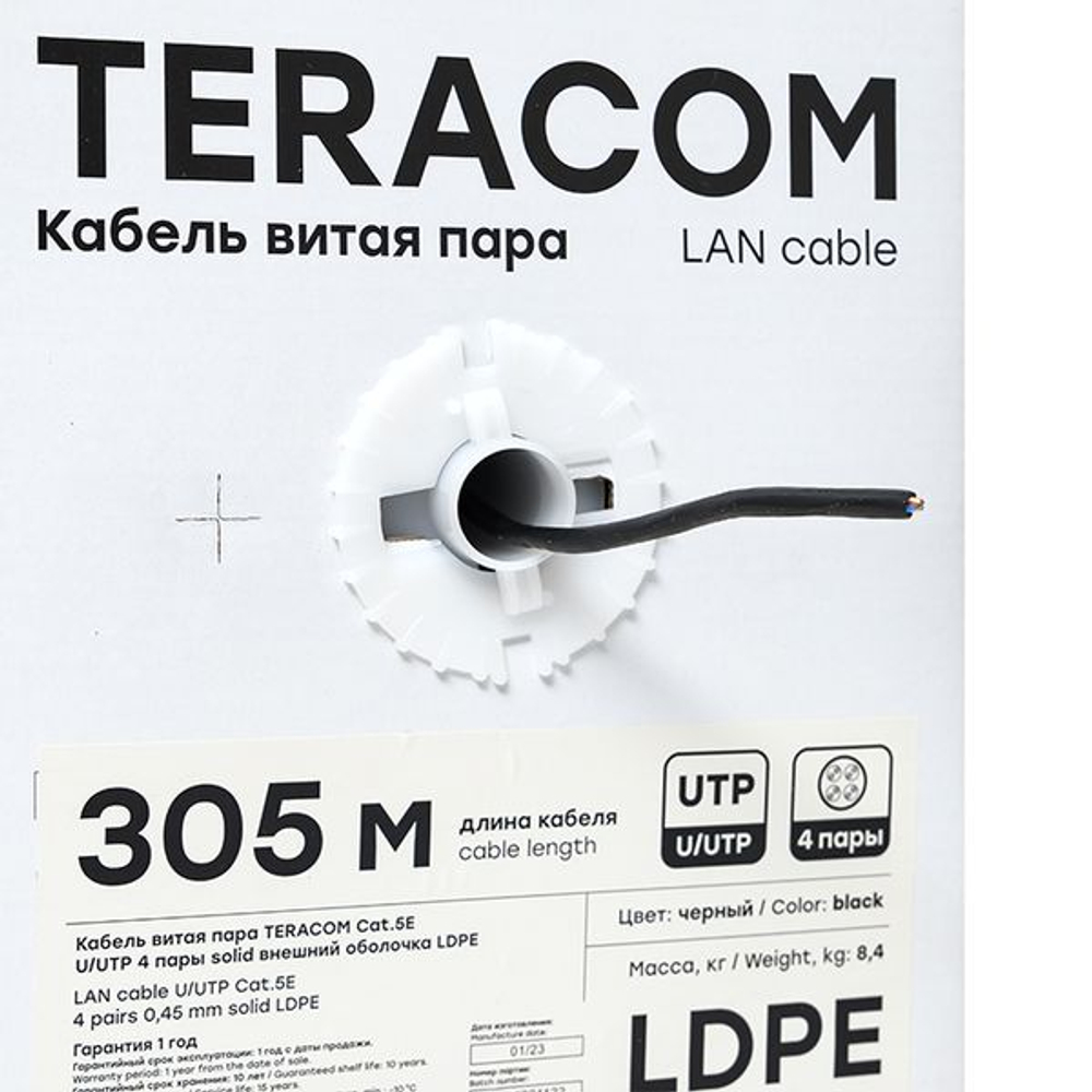 Кабель витая пара TERACOM Cat.5E U/UTP 4 пары solid внешний оболочка LDPE цвет черный (упак. 305м) (305.00 шт.)