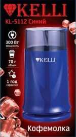 Кофемолка KELLI KL-5112