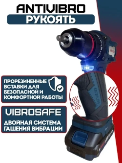 Шуруповерт аккумуляторный бесщеточный 68 Вт, дрель шуруповерт аккумуляторная 68 Вт с 2 АКБ в кейсе