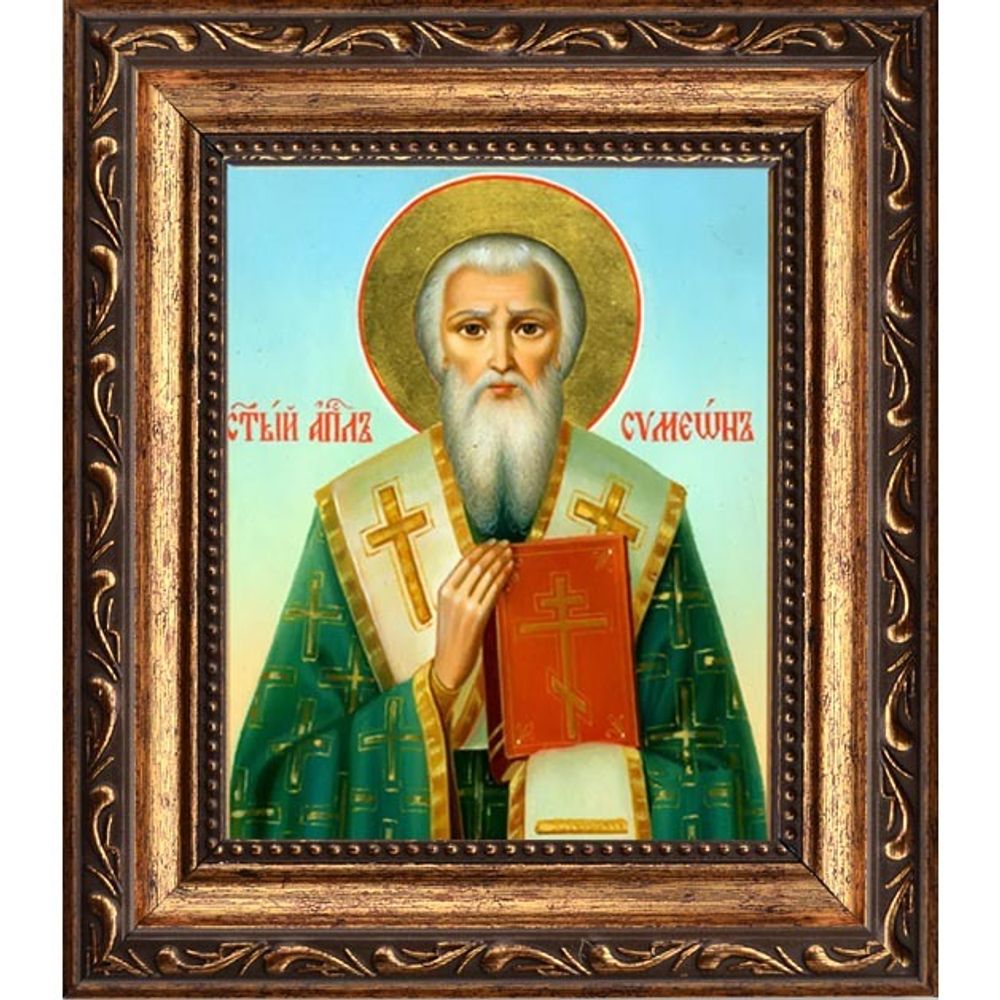 Симеон Иерусалимский, Апостол от 70-ти, сродник Господень по плоти, епископ. Икона на холсте.