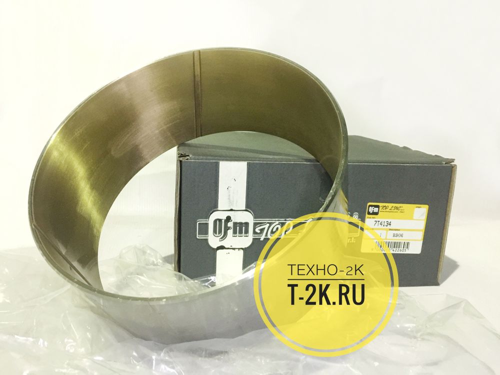 7T4134 втулка