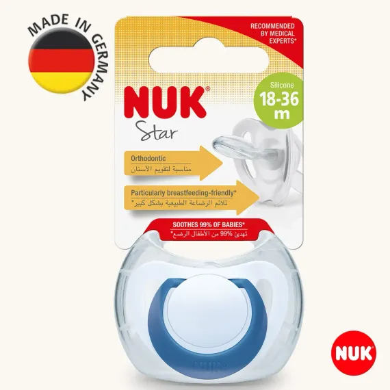 Пустышка Nuk силикон ортодонтическая 1 шт.