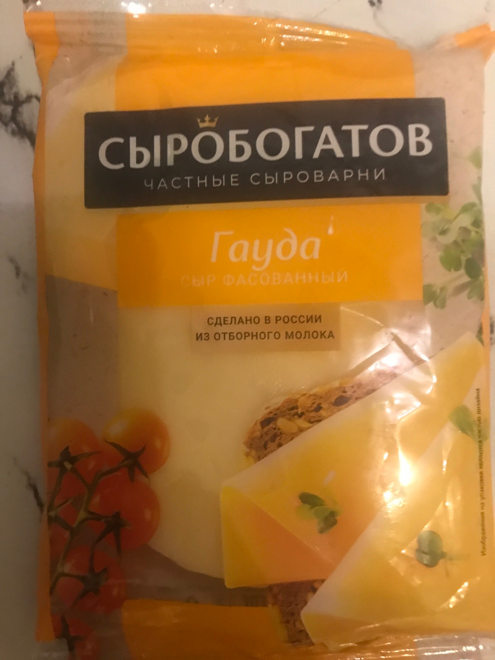 Гауда сыробогатов