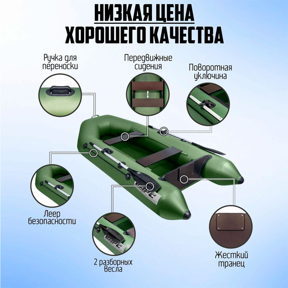 Барс 2800