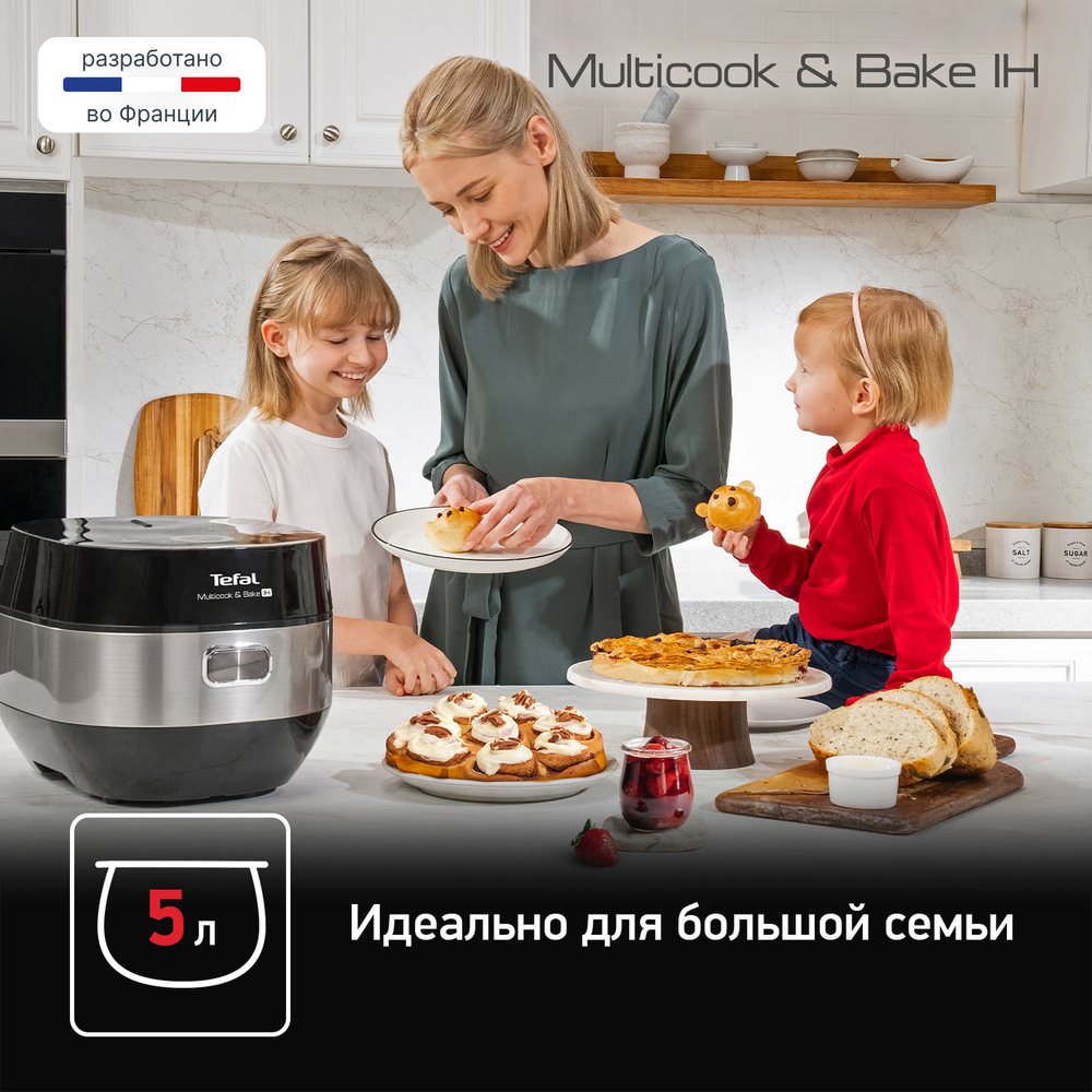 Мультиварка Tefal Multicook&Bake RK908A32