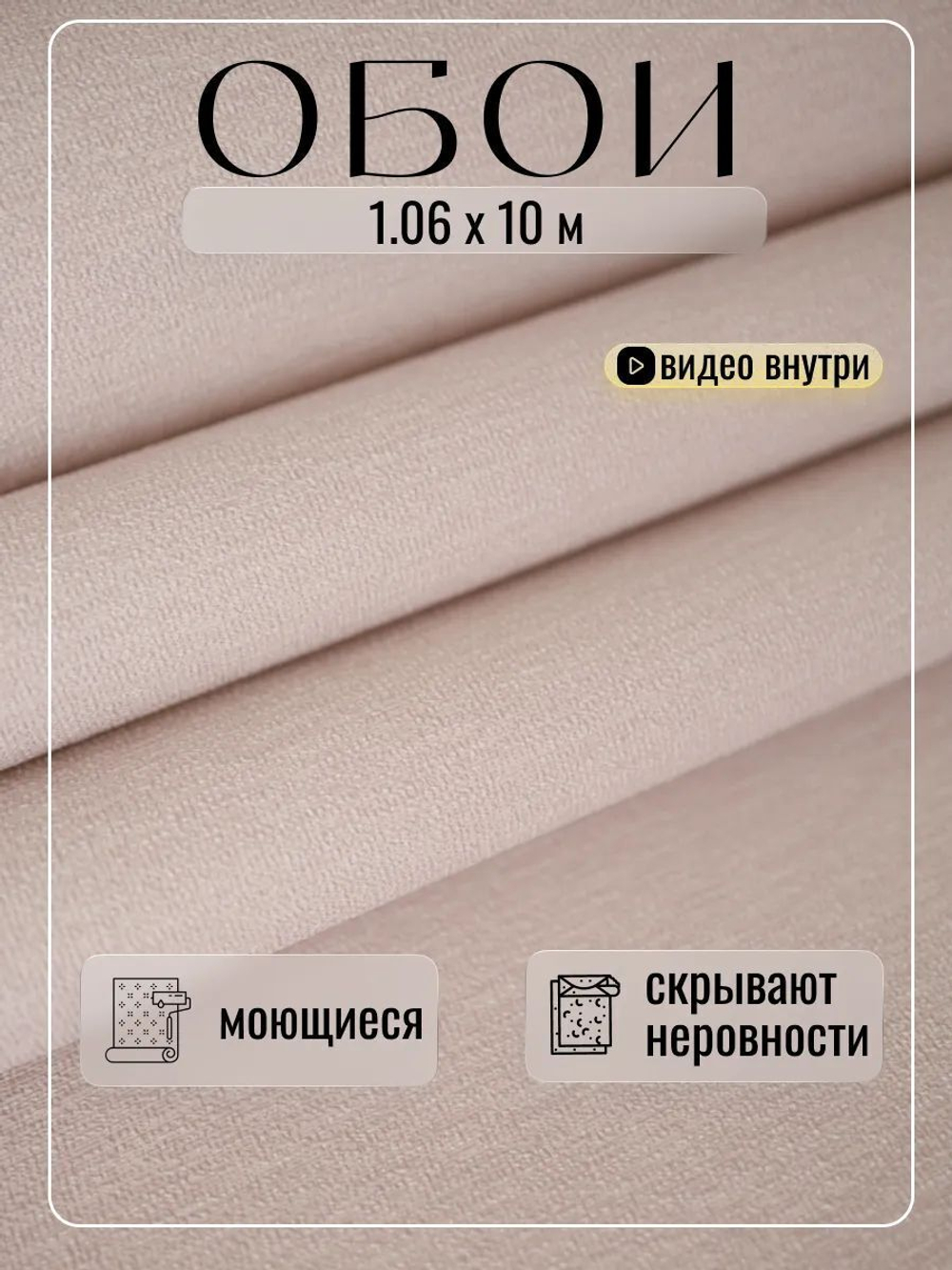 Обои метровые ОФ-11-11-135-03