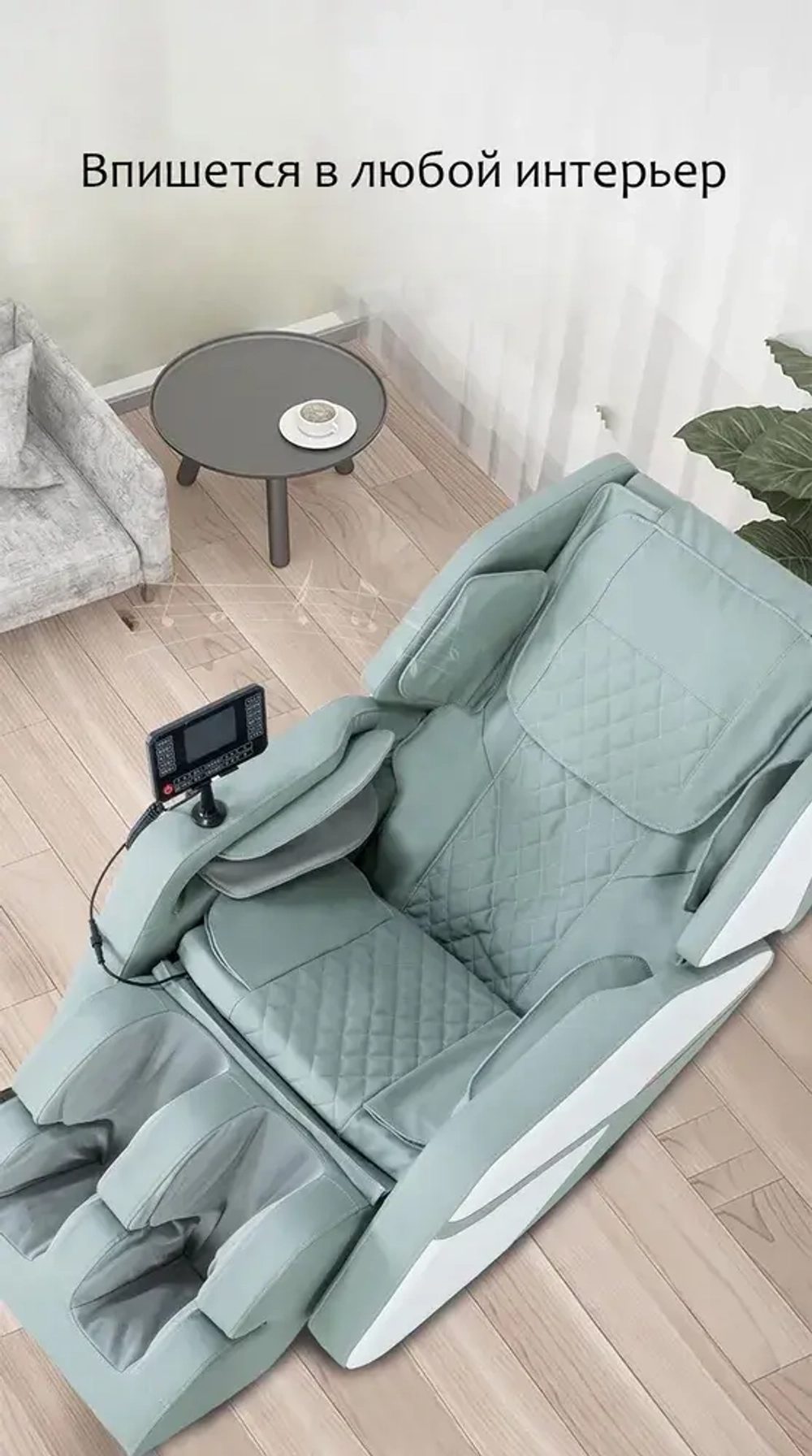 Массажное кресло iRest A-09