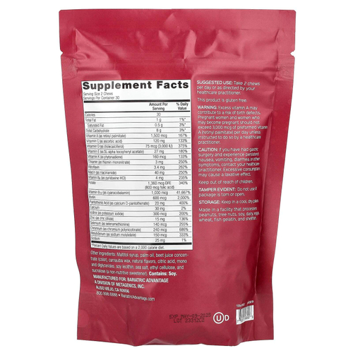 Bariatric Advantage, Multi Chewy Bite, темная вишня, 60 жевательных таблеток