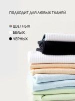 EOLITHIC Гель для стирки белья универсальный LAUNDRY LIQUID №5 Мандарин /Жасмин / Мускус 3,8л.