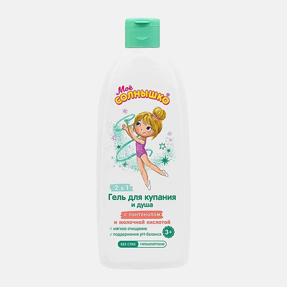 Гель для купания и душа для девочек 3+ Мое Солнышко 400мл