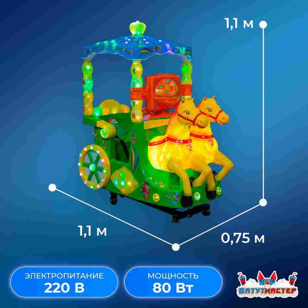 Качалка детская для игровой комнаты «Танец лошадок» 1,1×0,75×1,1 м