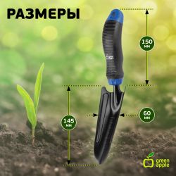 GTPT72-014 GREEN APPLE Лопатка узкая с молибденовым покрытием | GREEN APPLE