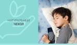 Матрас Mom's Love Teenager
