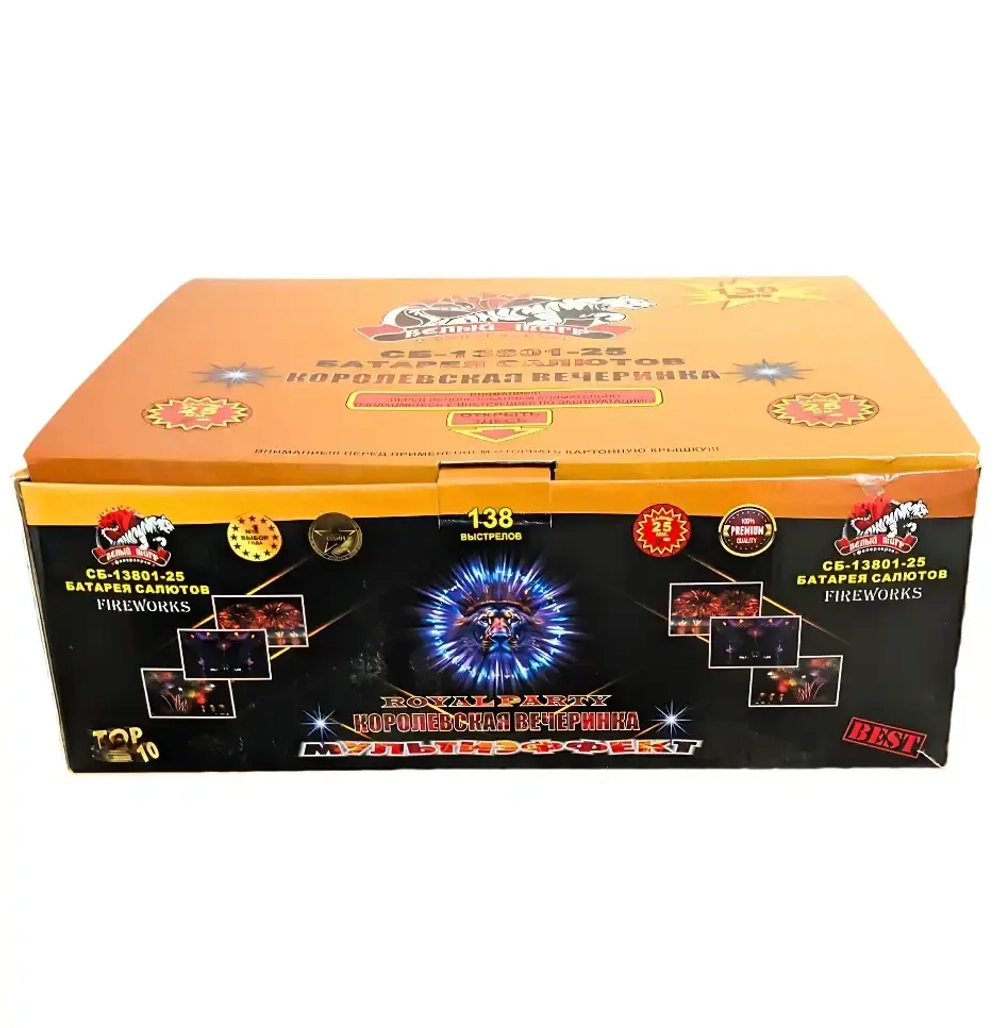 Салют Королевская вечеринка СБ-13801-25 I V W 138 залпов — высотные салюты купить и узнать, какой салют можно выбрать для праздника.