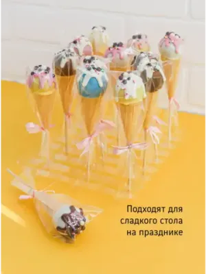 Пирожное Попс в рожке 10 штук