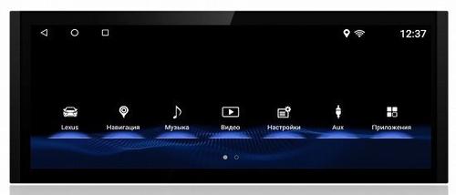 Магнитола для Lexus IS 2013-2019 (шайба) - Kuberg BNR-16ISQ монитор 10.25", Android 13, CarPlay, 4G SIM-слот