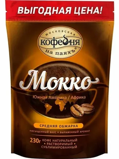 Кофе растворимый МКП Мокко 230 гр