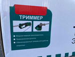 Электрический садовый триммер для травы Smartcrv 2000w, 220v (Model: 91027)