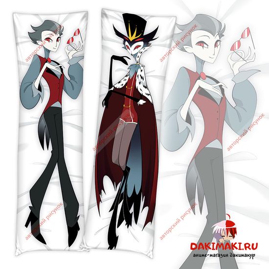 Дакимакура Столас Адский Босс арт. 1161