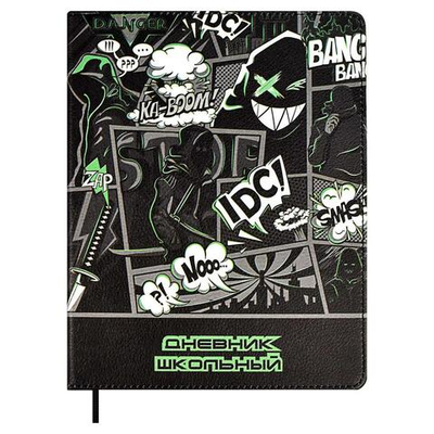 Дневник школьный 48л кожзам, ляссе "Бунтарский дух" (Феникс+)