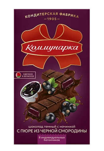 Шоколад "Коммунарка" 180г. горький с пюре из черной смородины