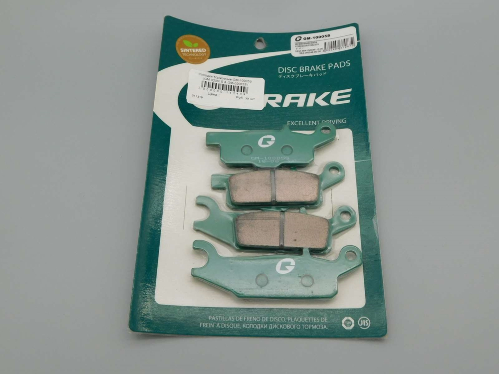 Колодки тормозные GM-10005S (GM-02061S & GM-02062S)