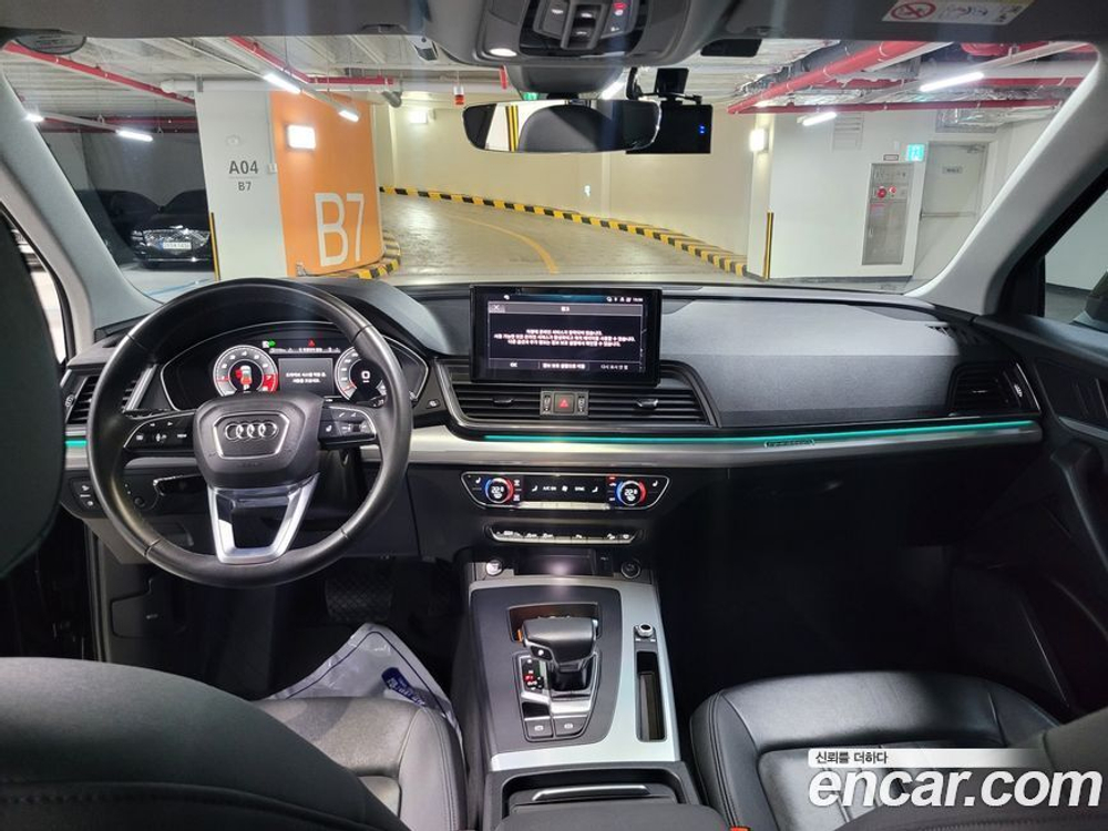 Audi Q5 (FY) 45 TFSI Quattro (11.2021)