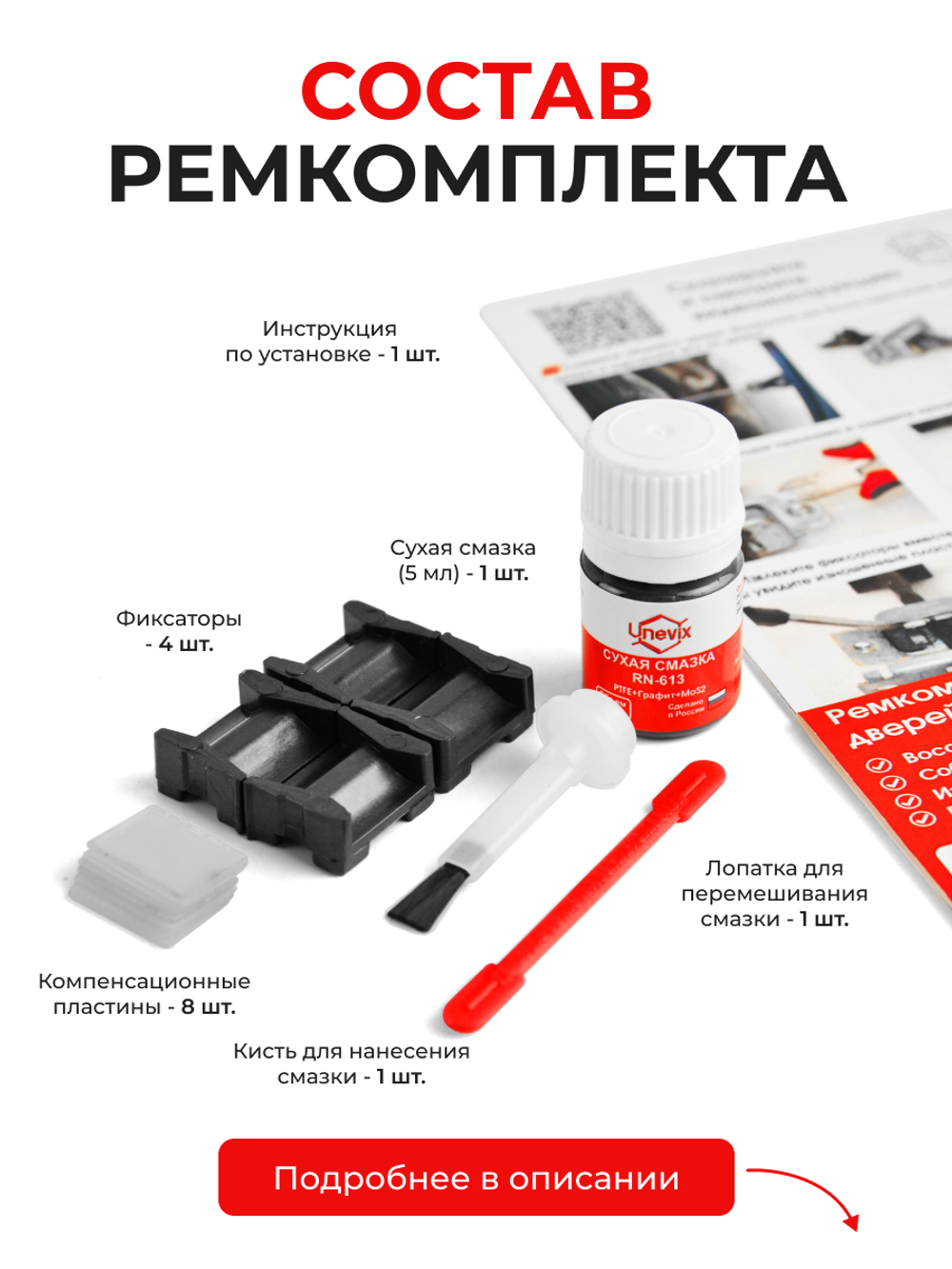 Ремкомплект ограничителей дверей Mazda CX-7 (до 07.11.2008) ER (Задние двери, тип 15) 2006-07.11.2008